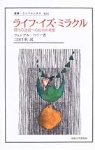 Amazon.co.jp: ウェンデル ベリー: 本