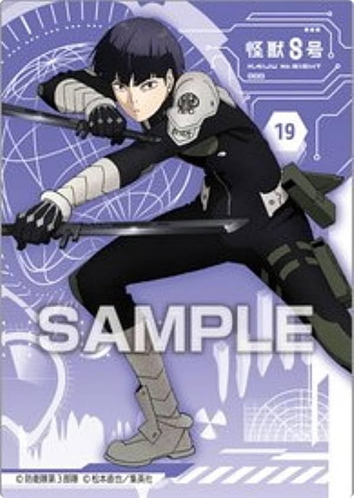 Amazon.co.jp: 【19.保科宗四郎】怪獣8号 クリアカードコレクション