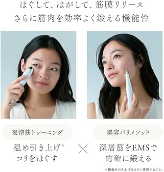 Amazon.co.jp: 【公式ストア限定】 ステラボーテ Beauty Face Stick