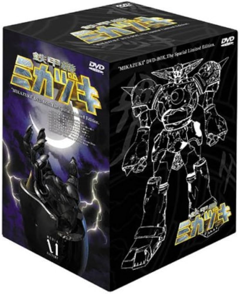 Amazon.co.jp: 鉄甲機ミカヅキ DVDスペシャル限定BOX : 特撮(映像