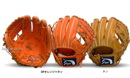 Amazon.co.jp: 久保田スラッガー 硬式グラブ セカンド ショート用 KSG