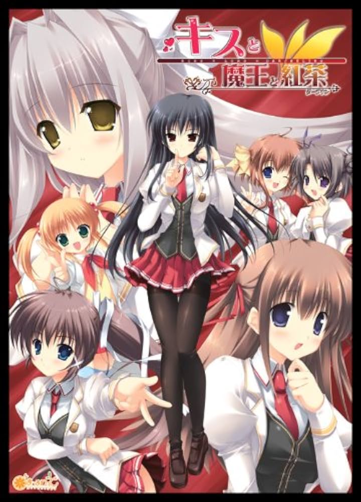 Amazon.co.jp: キスと魔王と紅茶 : PCソフト