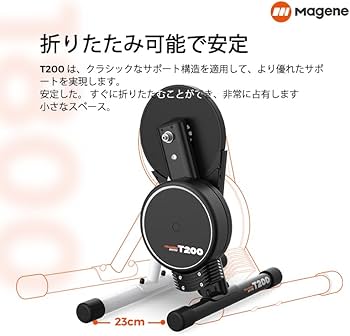 Amazon | Magene T200 サイクルトレーナースマートトレーナースマート