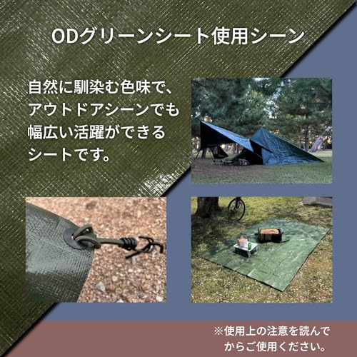 パンダTC＋｜スカート付きに進化！人気ワンポールテント！ | とある