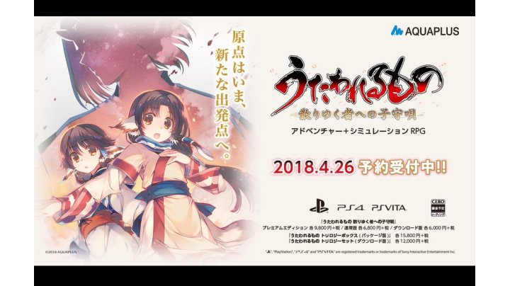 Amazon.co.jp: うたわれるもの トリロジーボックス (【特典