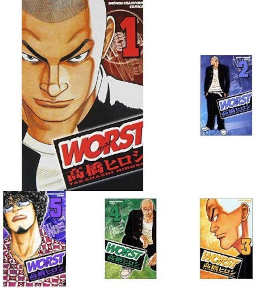 Amazon.co.jp: WORST コミック 全33巻完結セット : 高橋 ヒロシ: 本