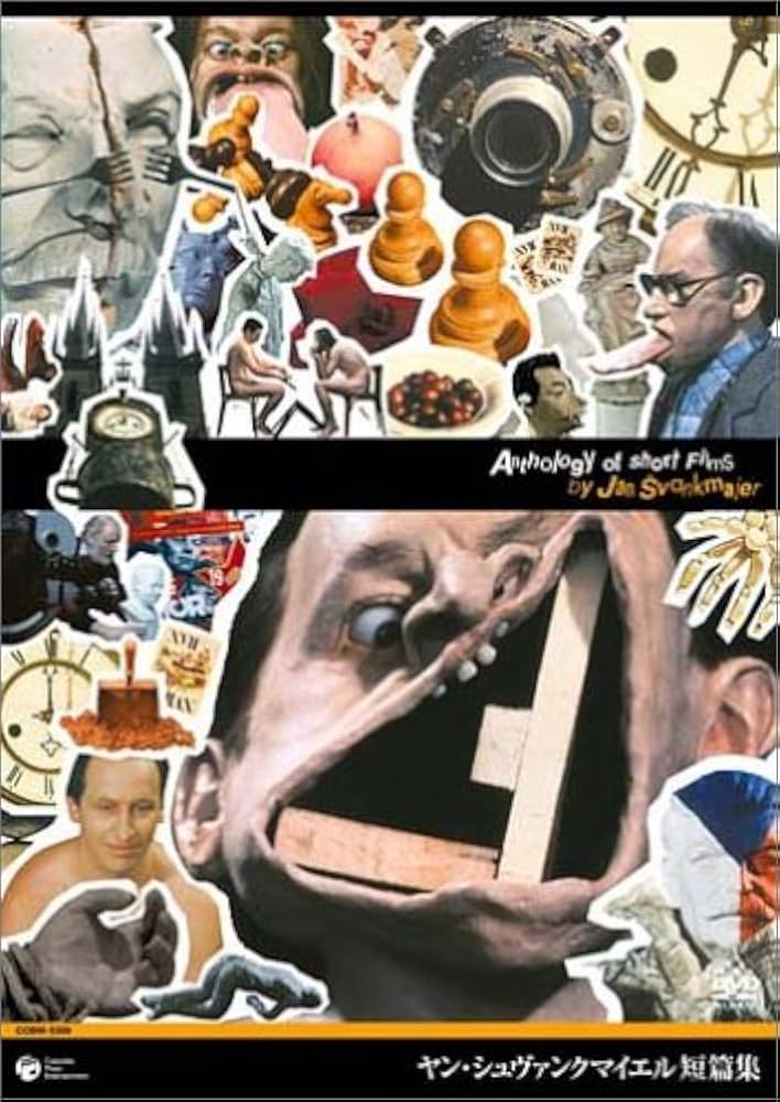 Amazon.co.jp: ヤン・シュヴァンクマイエル 短篇集 [DVD] : ヤン・シュ