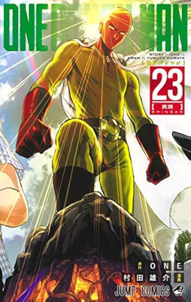 Amazon.co.jp: ワンパンマン コミック 1-23巻セット : Japanese Books