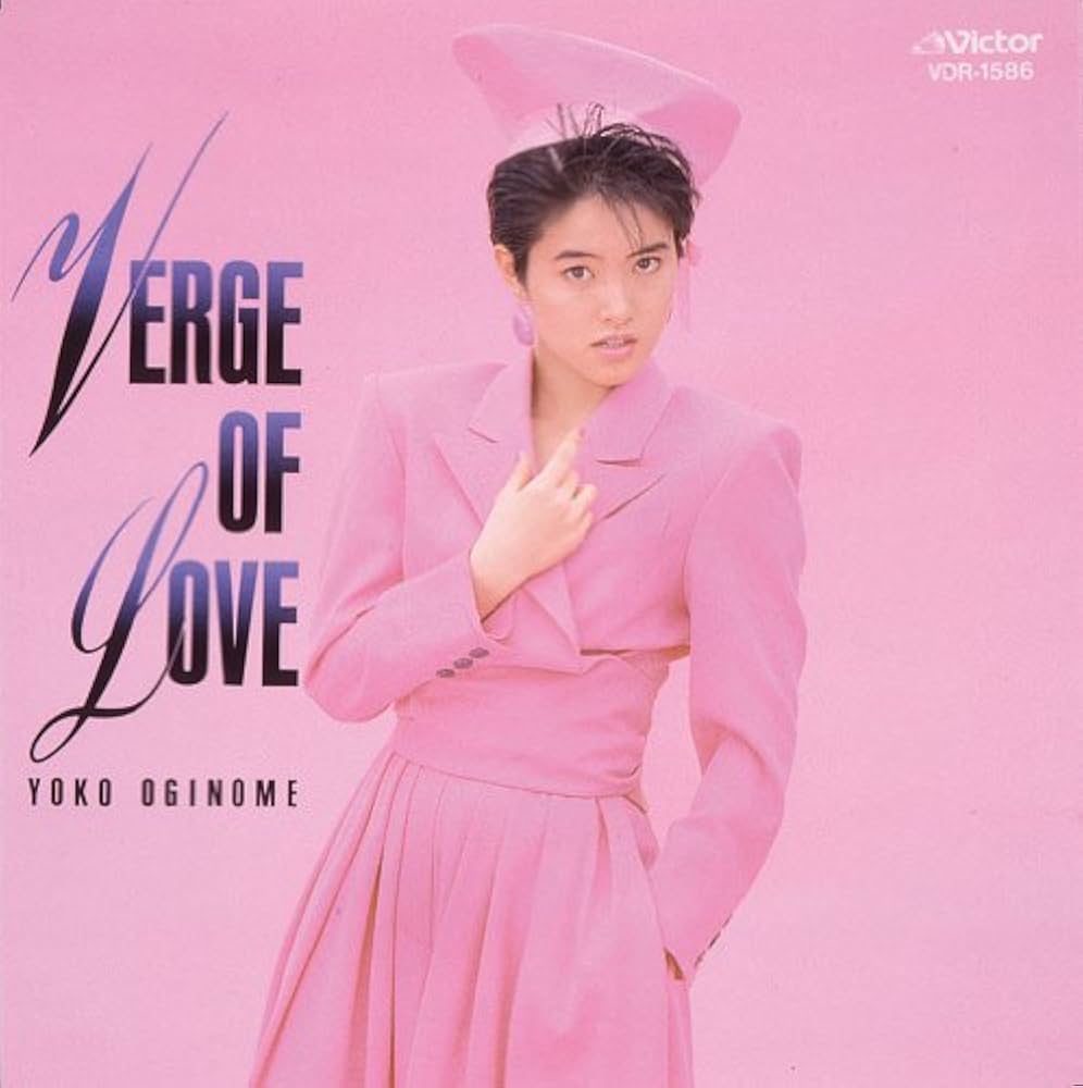 Amazon.co.jp: ヴァージ・オブ・ラヴ (日本語バージョン) [+1