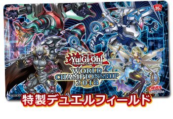 Amazon.co.jp: 遊戯王 WCS 2018 店舗予選プレイマット : ホビー