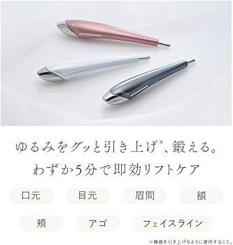 Amazon.co.jp: 【公式ストア限定】 ステラボーテ Beauty Face Stick