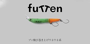 Amazon.co.jp: ジャッカル(JACKALL) ティモン フッテン FS W蛍光パンチ