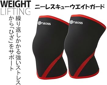 Amazon.co.jp: 【naoss】ニーレスキューウエイトガード2枚組 ブラック