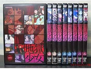 Amazon.co.jp: 地獄少女 [レンタル落ち] 全9巻セット [マーケット