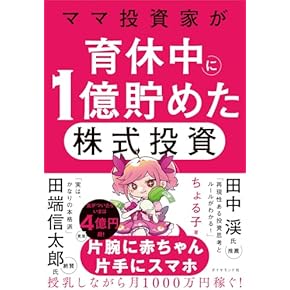 Amazon.co.jp: 経済学 - 経済学・経済事情: 本: マクロ経済学, ミクロ
