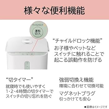 Amazon | 東芝 スチームファン式 加湿器 13畳用 タンク容量 4L 自動