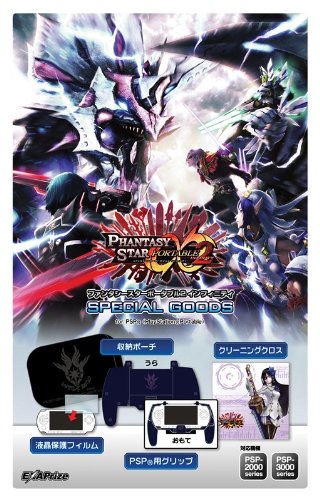 Amazon | ファンタシースターポータブル2 インフィニティ スペシャル