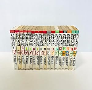 ドカベン 全48巻完結 [マーケットプレイス コミックセット] | 水島