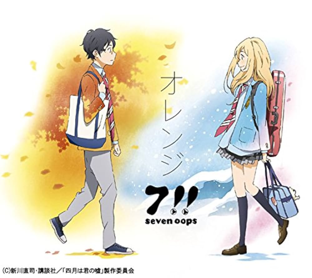 Amazon.co.jp: オレンジ(期間生産限定盤) - 7!! (DVD付): ミュージック