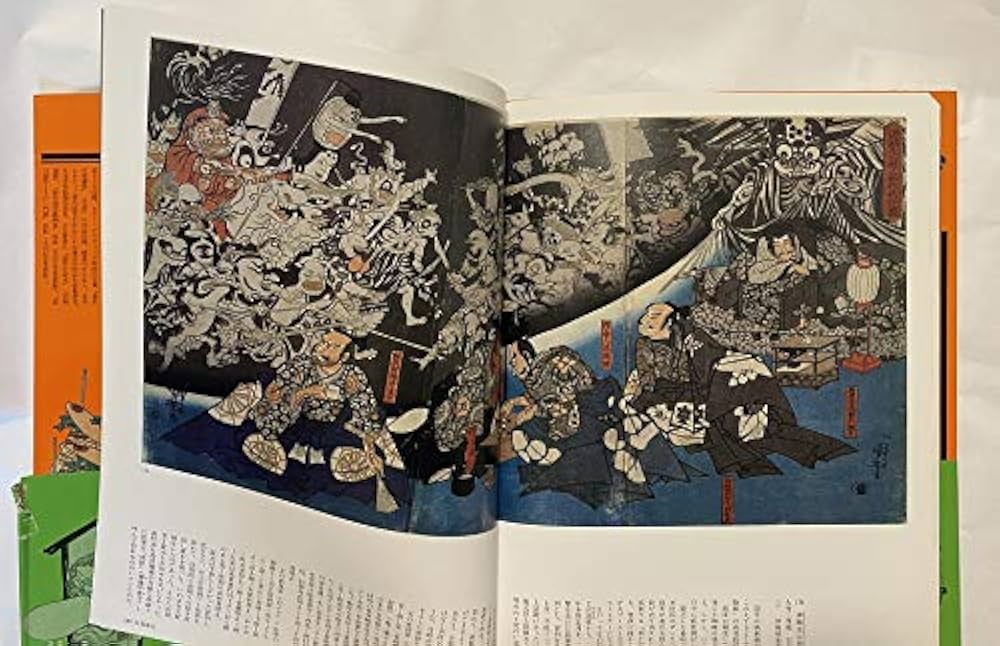 国芳の狂画 | 稲垣 進一, 悳 俊彦 |本 | 通販 | Amazon