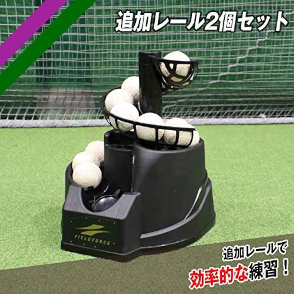 Amazon | トスマシン 野球 硬式・軟式兼用 FTM-240 ACアダプター&追加