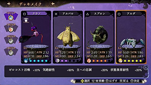 Amazon.co.jp: 【ガストショップ限定】 よるのないくに コレクション