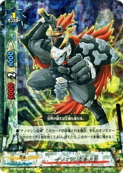 Amazon.co.jp: ナノマシン忍者 月影 超ガチレア バディファイト