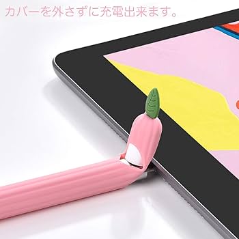 Amazon.co.jp: JTTオンライン アップルペンシル カバー Apple Pencil