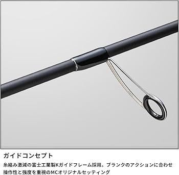 Amazon | メジャークラフト メバルロッド ロックライバー1G ライト