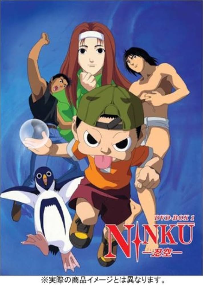 Amazon.co.jp: NINKU 忍空 DVD-BOX 1 : 松本梨香, 真殿光昭, 小杉十郎