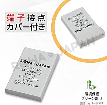 Amazon | ロワジャパン ニコン対応 CP1 EN-EL5 互換 バッテリー【PSE