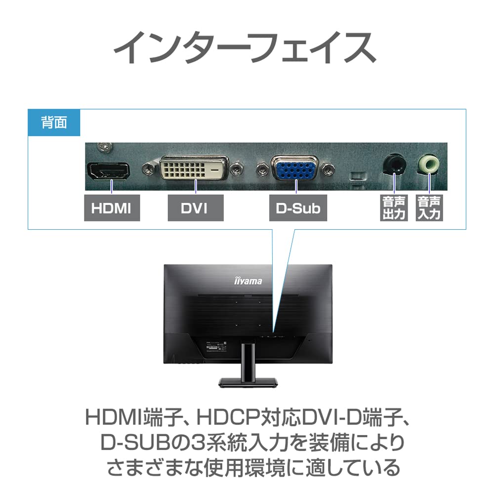 Amazon.co.jp: iiyama モニター ディスプレイ X3291HS-B1 (31.5インチ