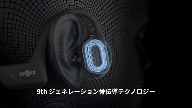 Amazon.co.jp: Shokz (ショックス) OpenRun Pro 骨伝導イヤホン