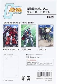 Amazon.co.jp: 機動戦士ガンダム[ポストカード]ポストカードセット