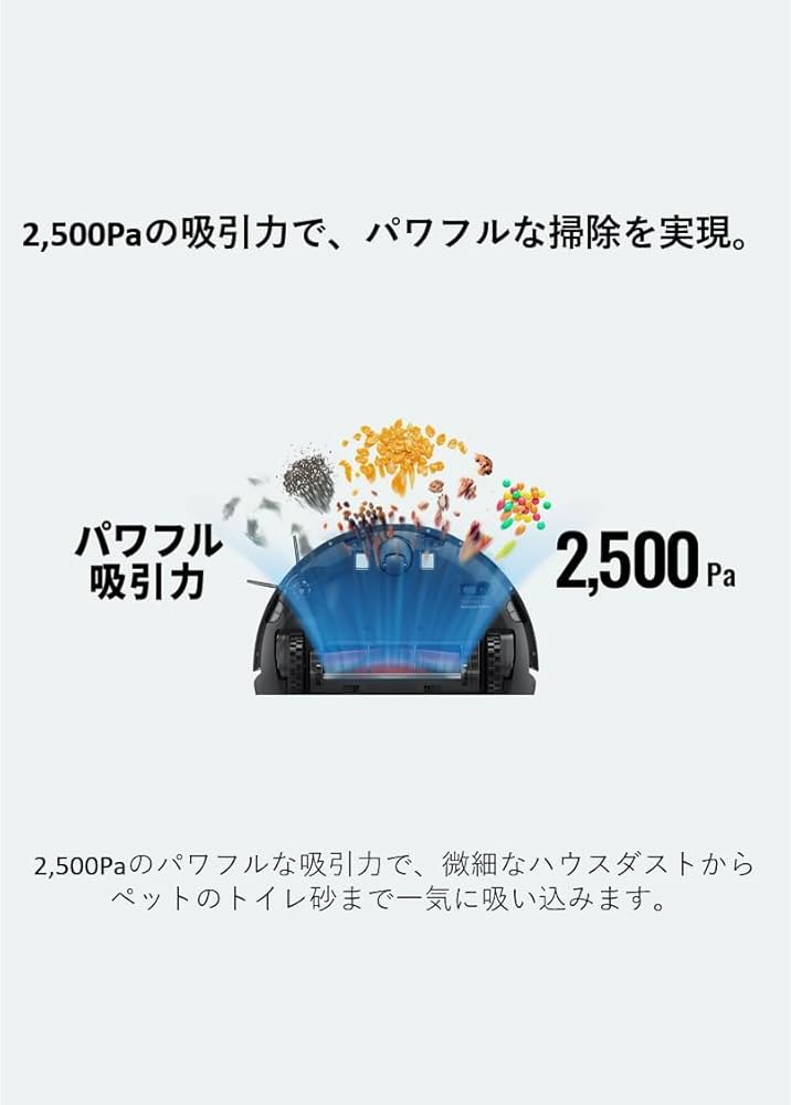 Amazon | ロボット掃除機 ロボロック E5 黒 水拭き マッピング 強力