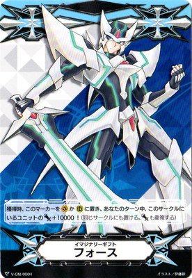 Amazon.co.jp: カードファイトヴァンガードV/V-GM/0004 イマジナリー