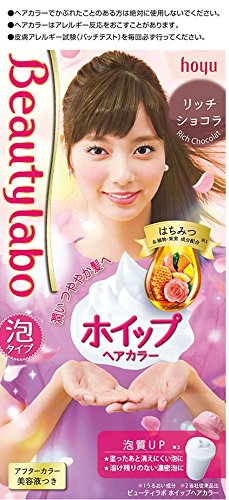 Amazon | ホーユー ビューティラボ ホイップヘアカラー(リッチショコラ