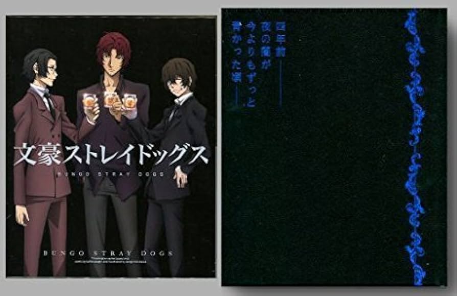 Amazon.co.jp: 【Blu-ray】TV 文豪ストレイドッグス 第7巻 アニメイト