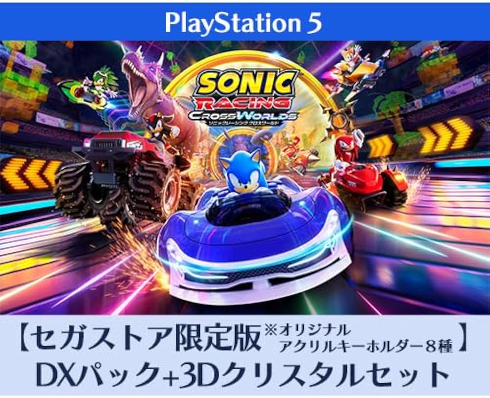 Amazon.co.jp: 【Amazon.co.jpエビテン限定】ソニックレーシング