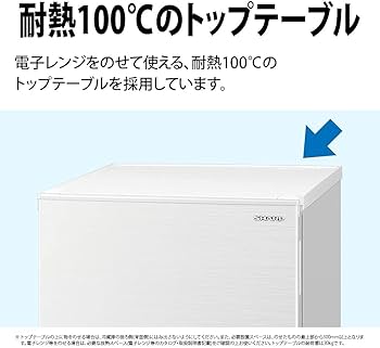 Amazon.co.jp: シャープ SHARP 冷蔵庫(幅49.5cm) 179L つけかえどっち