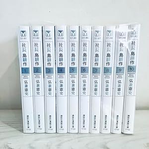 Amazon.co.jp: ヤング島耕作 主任編 文庫版 コミック 全3巻 完結セット