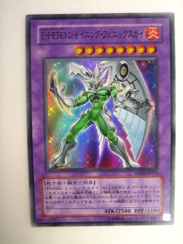 Amazon.co.jp: 遊戯王 E・HEROシャイニング・フェニックスガイ DUELIST