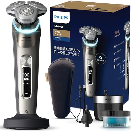 PHILIPS - フィリップス 電動シェーバー 9000シリーズ 洗浄機付き