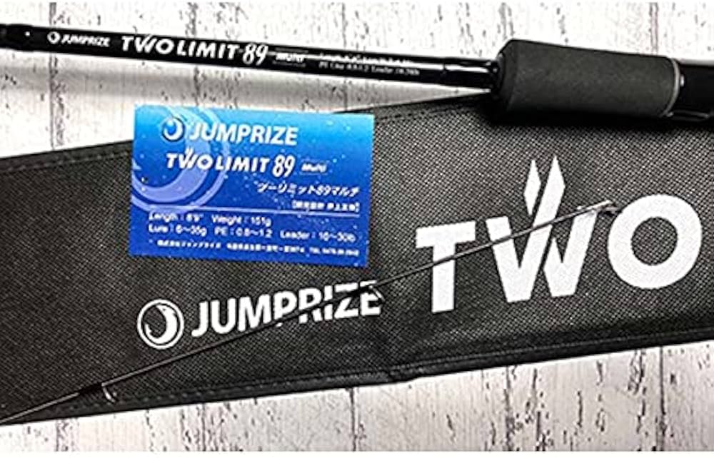 Amazon | ジャンプライズ(Jumprize) ジャンプライズ(Jumprize) ツー