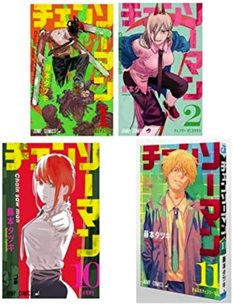 Amazon.co.jp: チェンソーマン 第1部 全巻 フルセット セット コミック