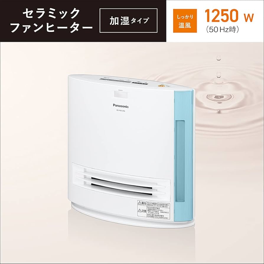 Amazon | パナソニック セラミックファンヒーター 加湿機能付 ひと