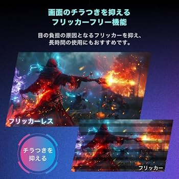 Amazon.co.jp: MAXZEN ゲーミングモニター 24.5インチ 240Hz FHD(1920