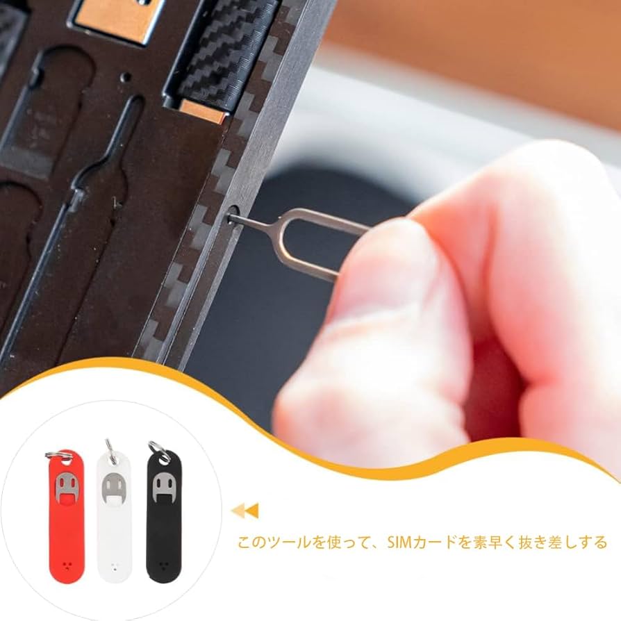 Amazon | MINBOOT simピン シムピン 3本セット SIMカード ケース