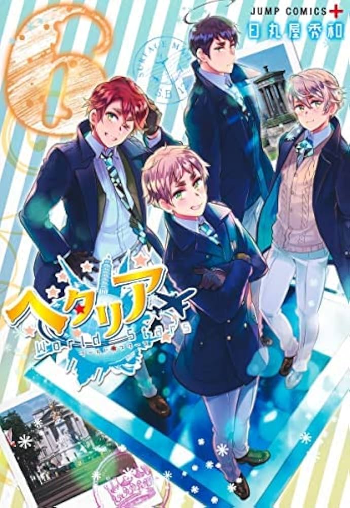 ヘタリアWorld☆Stars コミック 1-6巻セット |本 | 通販 | Amazon