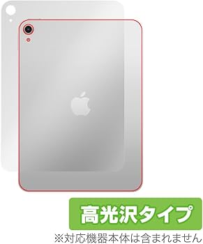 Amazon | ミヤビックス iPad (A16) 第11世代 (2025) Wi-Fiモデル 対応